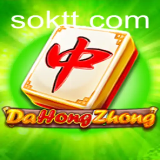 Unraveling DaHongZhong: A Comprehensive Guide to the Game